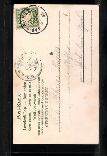 Präge-AK Amor mit Brief, Liebling