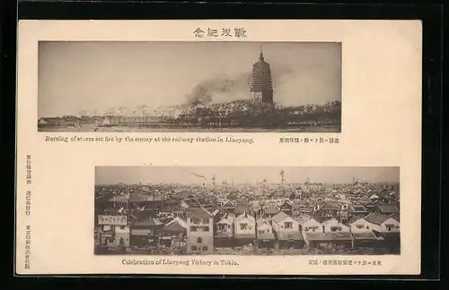 AK Tokio, Burning of stores set fire at railway station in Liaoyang, Celebration of Liaoyang Victory