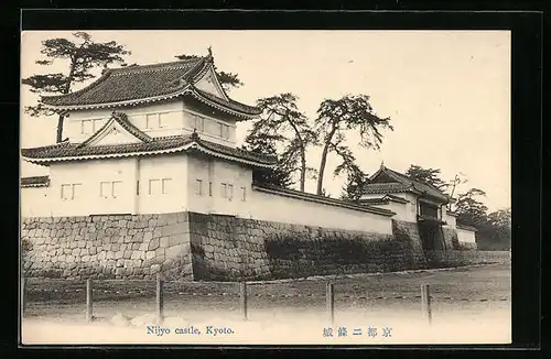 AK Kyoto, Nijyo castle