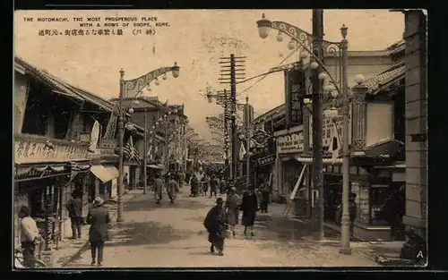 AK Kobe, The Motomachi, The most prosperous plase with a rows of shops