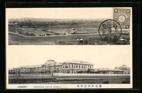 AK Kagoshima, Kagoshima Normal School