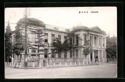 AK Kofu, City Hall