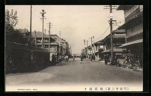 AK Moji, Sandashi Dori