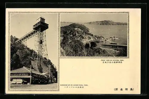 AK Toba, Elevator of Mt. Hiyori-yama, Front view of Station Toba