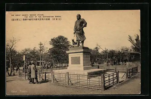 AK Tokyo, The great Saigo`s Bronze Statue