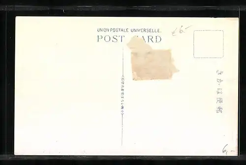 AK Otaru, Central Street