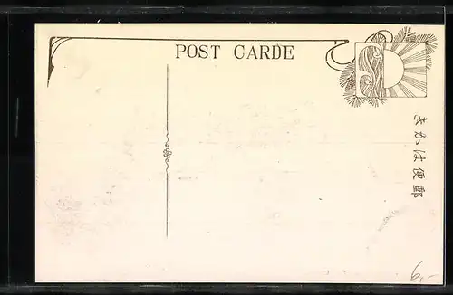 AK Onomichi, Whole view of the city