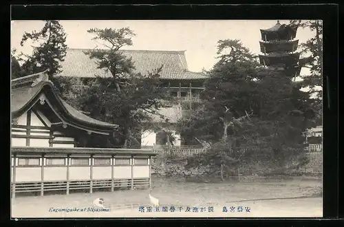 AK Miyajima, Kagamigaike at Miyajima