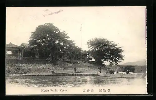 AK Kyoto, Hodzu Rapid
