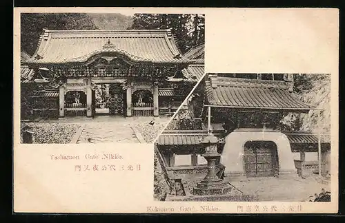 AK Nikko, Yashamon Gate, Kukamon Gate