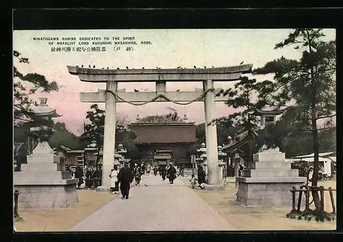 AK Kobe, Minatogawa Shrine dedicated to the spirit of royalist Lord Kusunoki Masashige