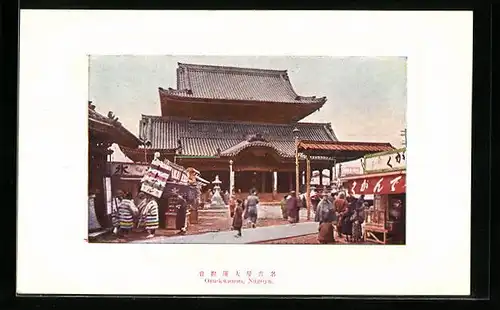 AK Nagoya, Osu-kwanon