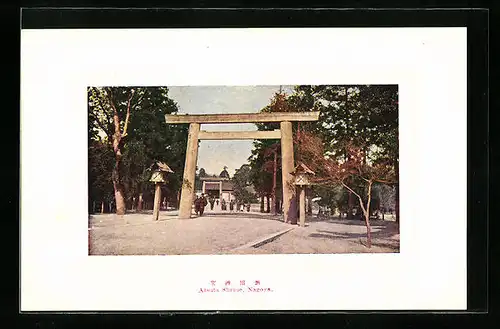 AK Nagoya, Aisuta Shrine