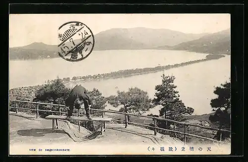 AK Amonhashidate, Totalansicht mit See
