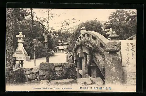 AK Kamakura, Entrance Hachiman Temple