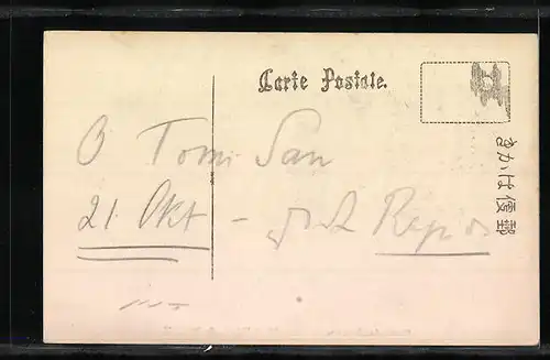 AK Arashiyama, Onsen Arashiyama