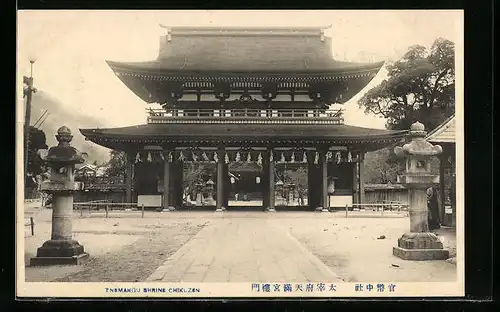 AK Chikuzen, Inemangu Shrine