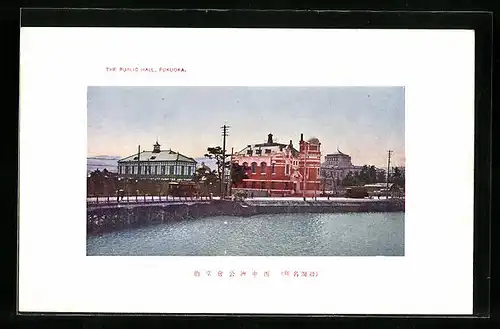 AK Fukuoka, The Public Hall