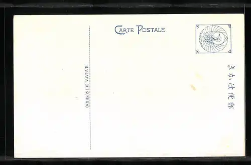 AK Fukuoka, The Public Hall