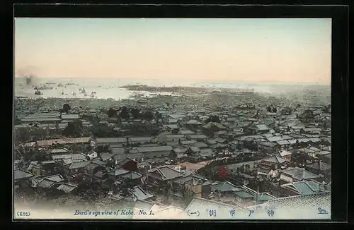 AK Kobe, Bird`s Eye View