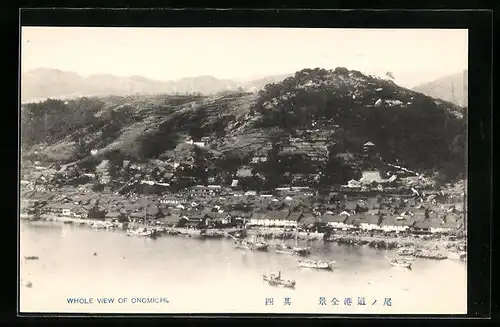 AK Onomichi, Whole View of Onomichi