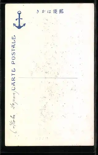 AK Kobe, Nofukuji Daibutsu