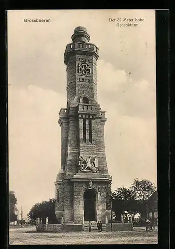 AK Grossbeeren, Der 32 Meter hohe Gedenkturm