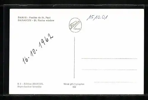 AK Damascus, St. Paulus window