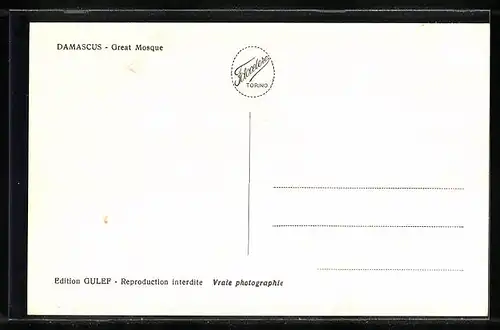 AK Damas, Grande Mosquée