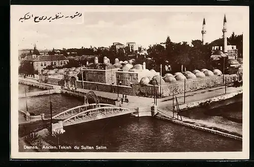 AK Damas / Damaskus, Ancien Tekieh du Sultan Selim