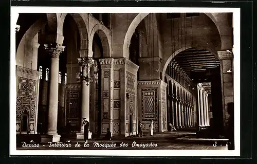 AK Damas, Intérieur de la Mosquée des Omayades