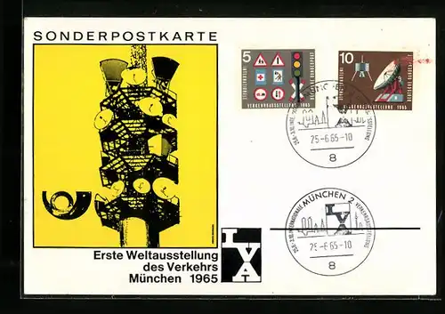 AK München, Weltausstellung des Verkehrs IVA 1965, Post-Turm, Sonderbriefmarken, Sonderstempel