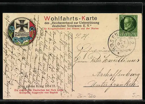 Künstler-AK Curt Schulz-Steglitz: Krieg 1914 /15, die siegreichen Deutschen bei Metz unter Kronprinz Rupprecht v. Bayern