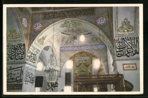 AK Edirne, Old Mosque