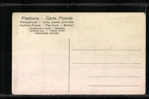 AK Hamburg-Neustadt, Bergmann-Elektricitäts-Werke AG, Bergmann-Drehstrom-Motor