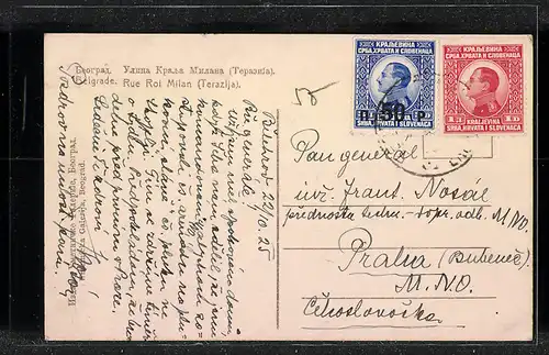 AK Belgrade, Rue Roi Milan, Terazija