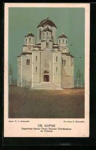 AK Topola, Oplenac Kirche