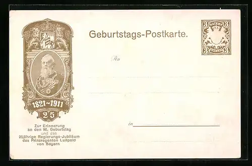 AK Ganzsache Bayern, Erinnerung an den 90. Geburtstag & 25. jäh. Regierungsjubiläum des Prinzregent Luitpold 1911