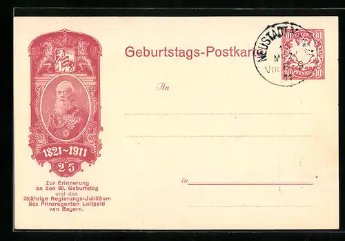 AK Ganzsache Bayern, Erinnerung an den 90. Geburtstag & 25. jäh. Regierungsjubiläum des Prinzregent Luitpold 1911