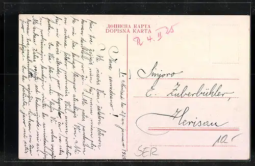 AK Novi Sad, Sreski Sud sa setalistem