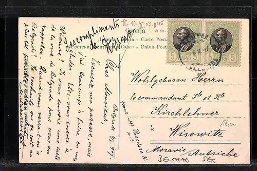 AK Belgrad, Le débarcadère de la Save