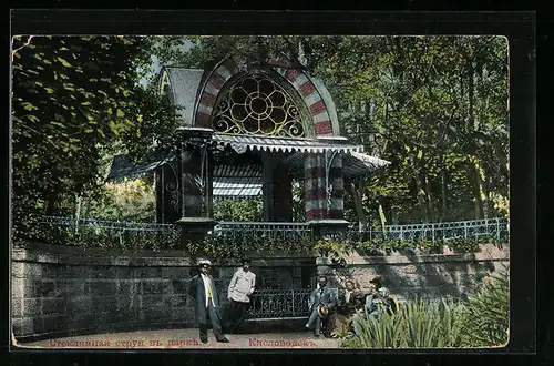 AK Kislowodsk, Pavillon im Park