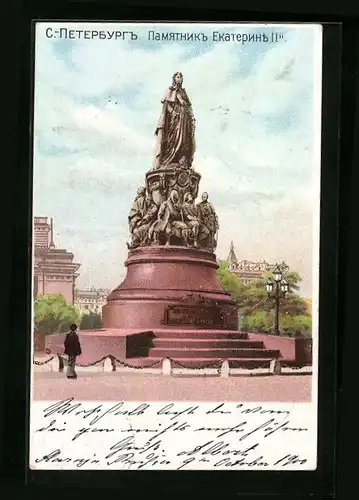 Lithographie St. Petersburg, Blick zum Denkmal