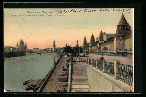 AK Moscou, Quai du Kremlin