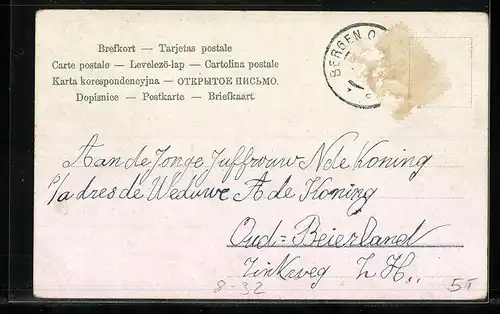 AK Dienstmädchen und Wachsoldat