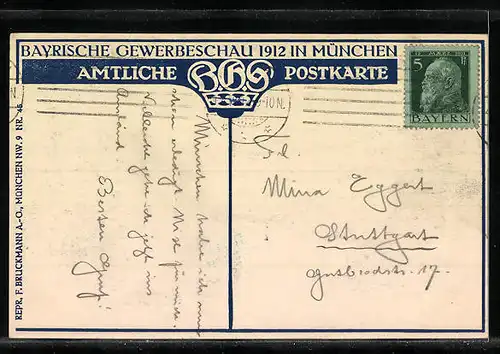 AK München, Bayrische Gewerbeschau 1912, Haupteingang