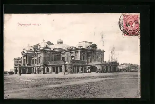 AK Omsk, Ansicht des Stadttheaters