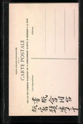 AK Hanoi, Motif de décoration devant la pagode des fleurs