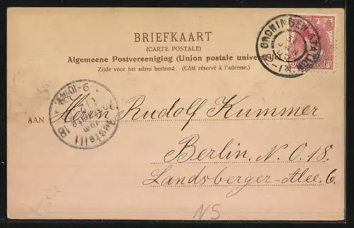 AK Groningen, Hoorsche diep