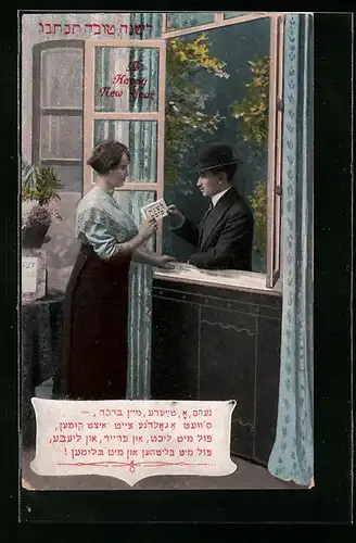 AK Mann gibt der Frau am Fenster einen Brief, A Happy New Year, Judaika
